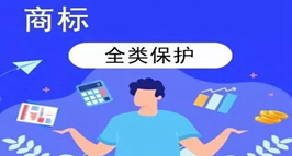 商標(biāo)注冊(cè)申請(qǐng)不予受理怎么辦