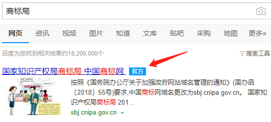 如何查詢商標(biāo)代理機(jī)構(gòu)是否備案？