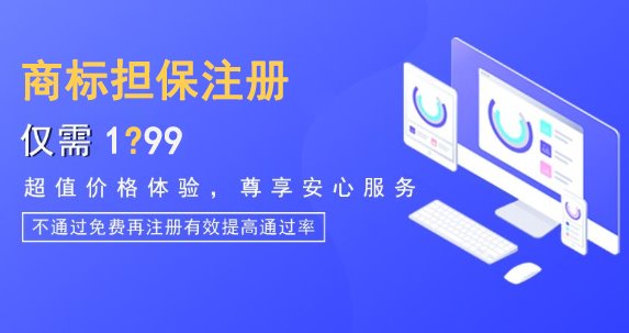 自己怎么注冊(cè)商標(biāo)，需要多少錢？