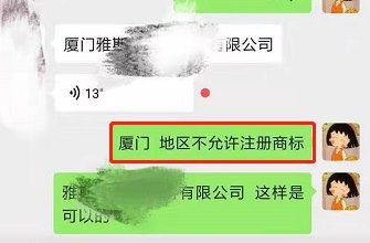 你的會(huì)商標(biāo)查詢嗎？很多人第一步就錯(cuò)了