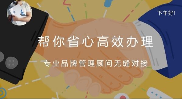 續(xù)展商標(biāo)費(fèi)用多少？商標(biāo)多久續(xù)展一次？