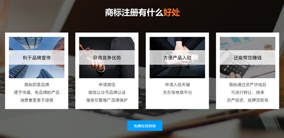 企業(yè)必須要注冊(cè)商標(biāo)嗎？