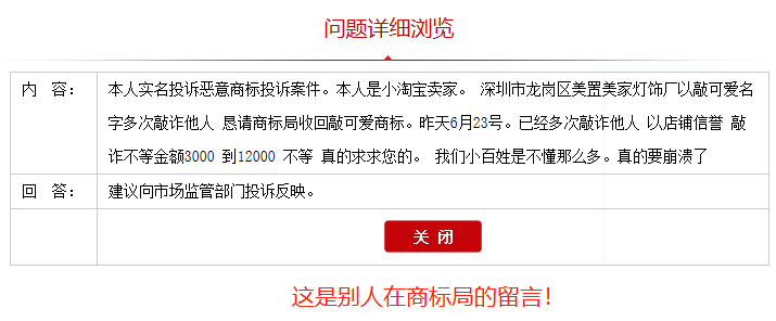 網(wǎng)上淘寶小賣家有必要注冊商標(biāo)嗎？