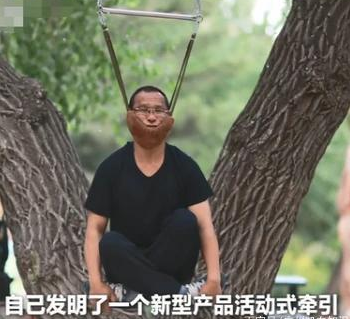 “公園上吊健身”成新專利？實用新型專利跟發(fā)明專利又有何不同？