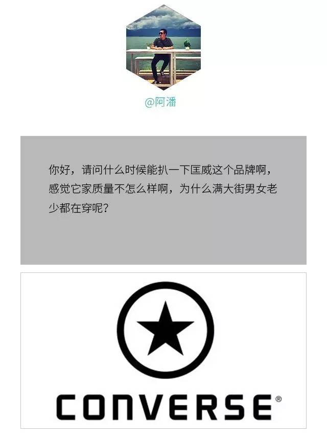 匡威和馬登，匡威 贏得外觀設(shè)計(jì)專利侵權(quán)案
